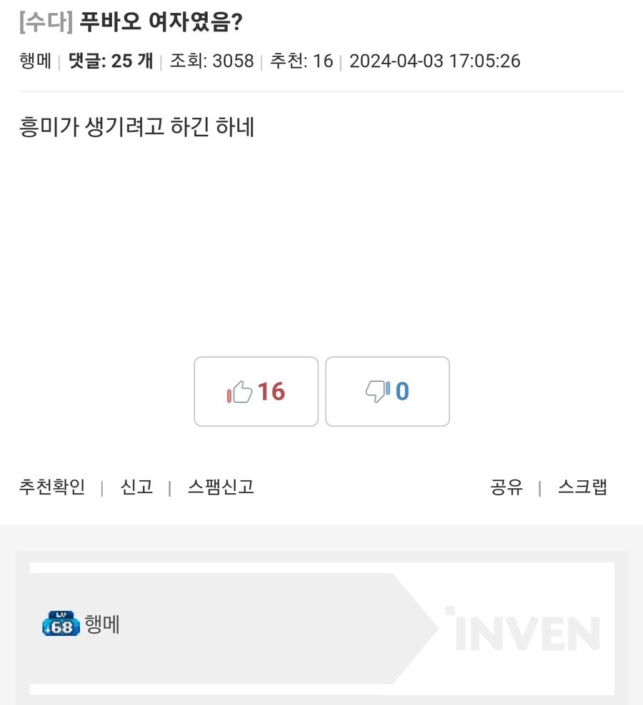 게시글 이미지