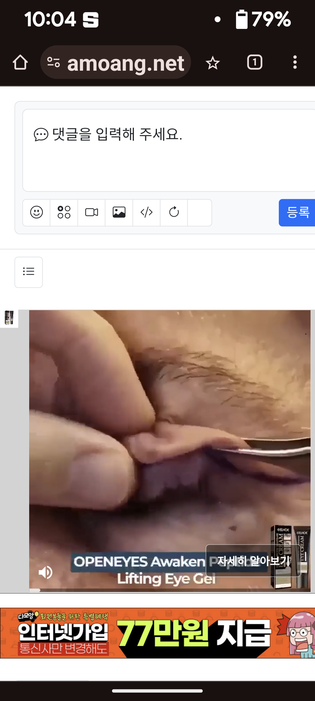 게시글 이미지