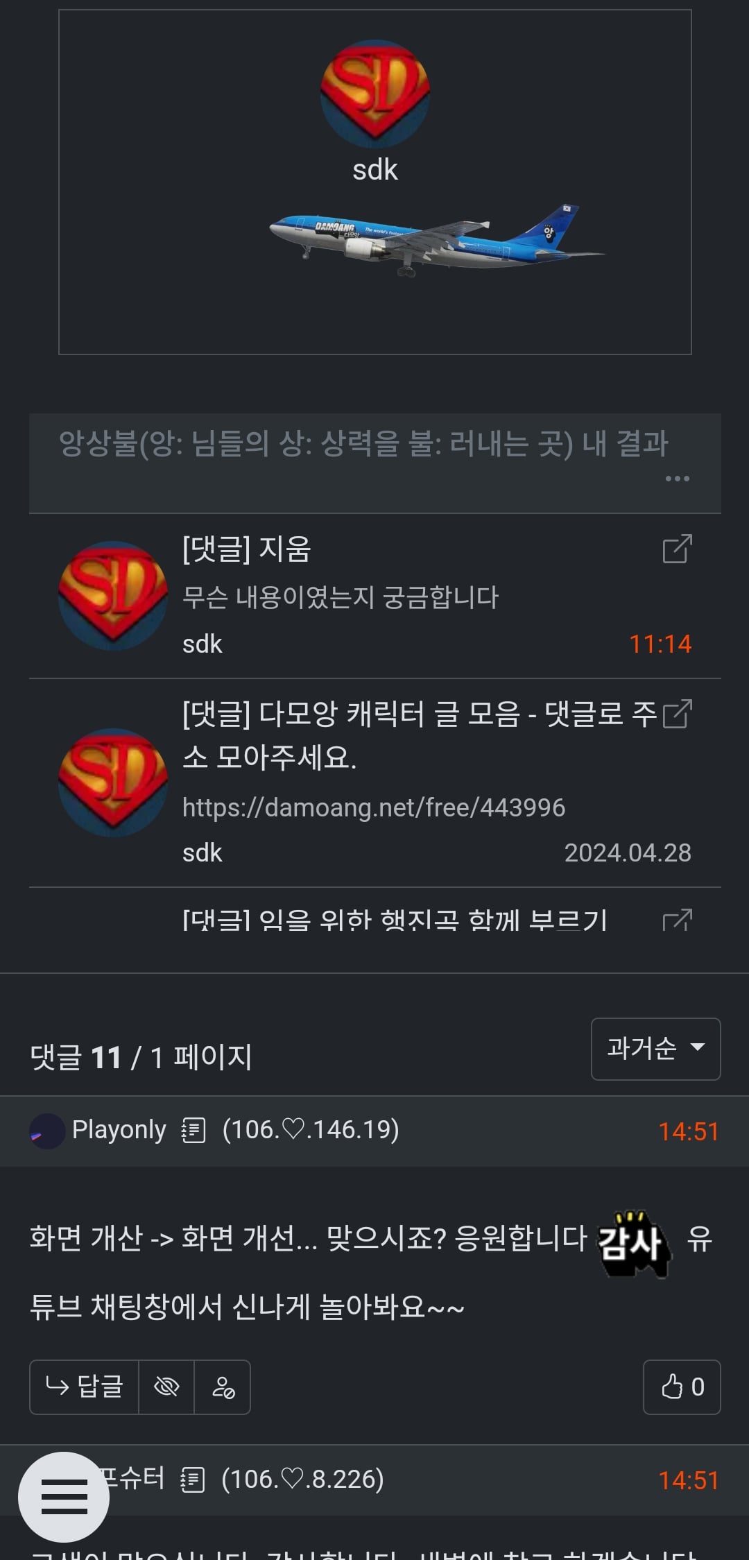 게시글 이미지