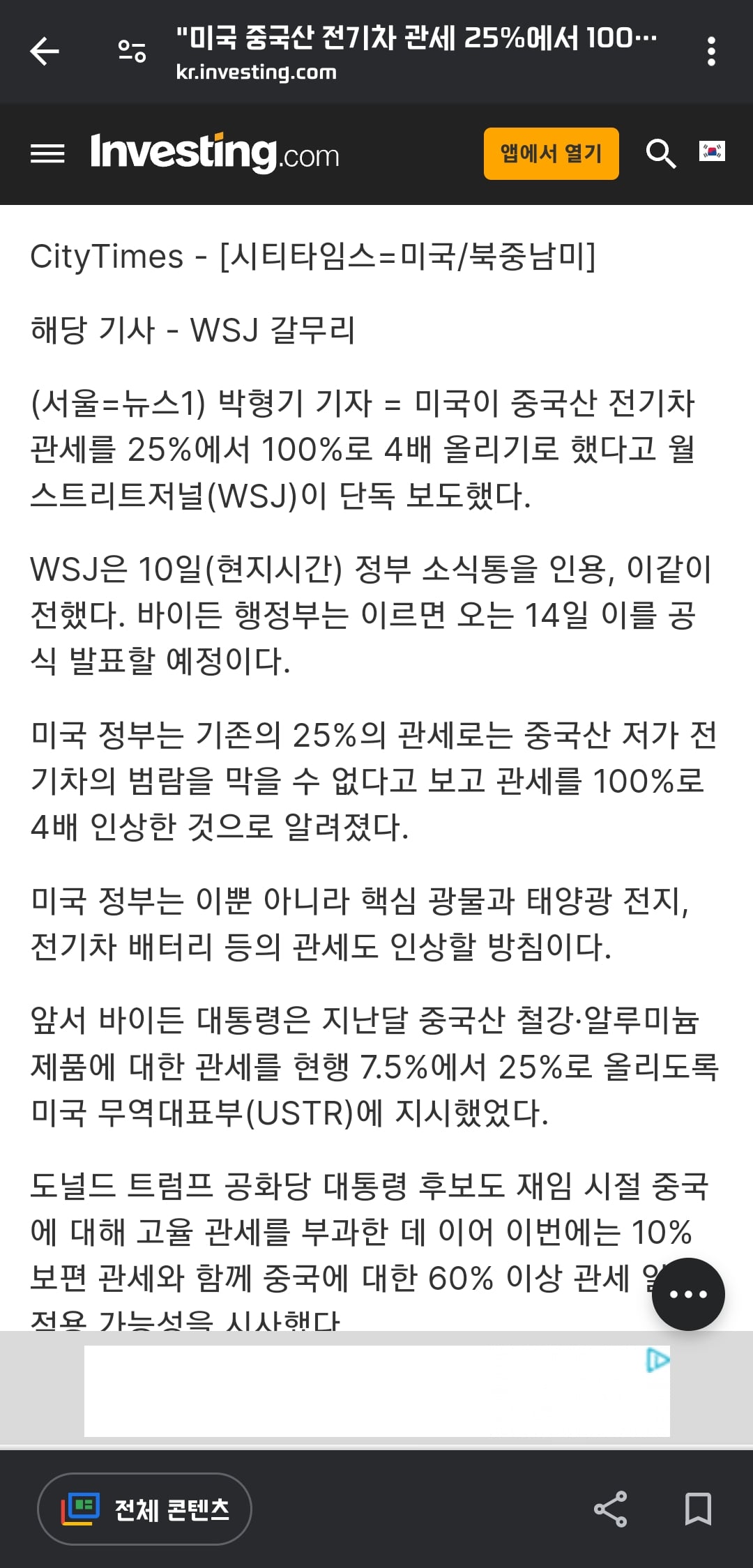 게시글 이미지