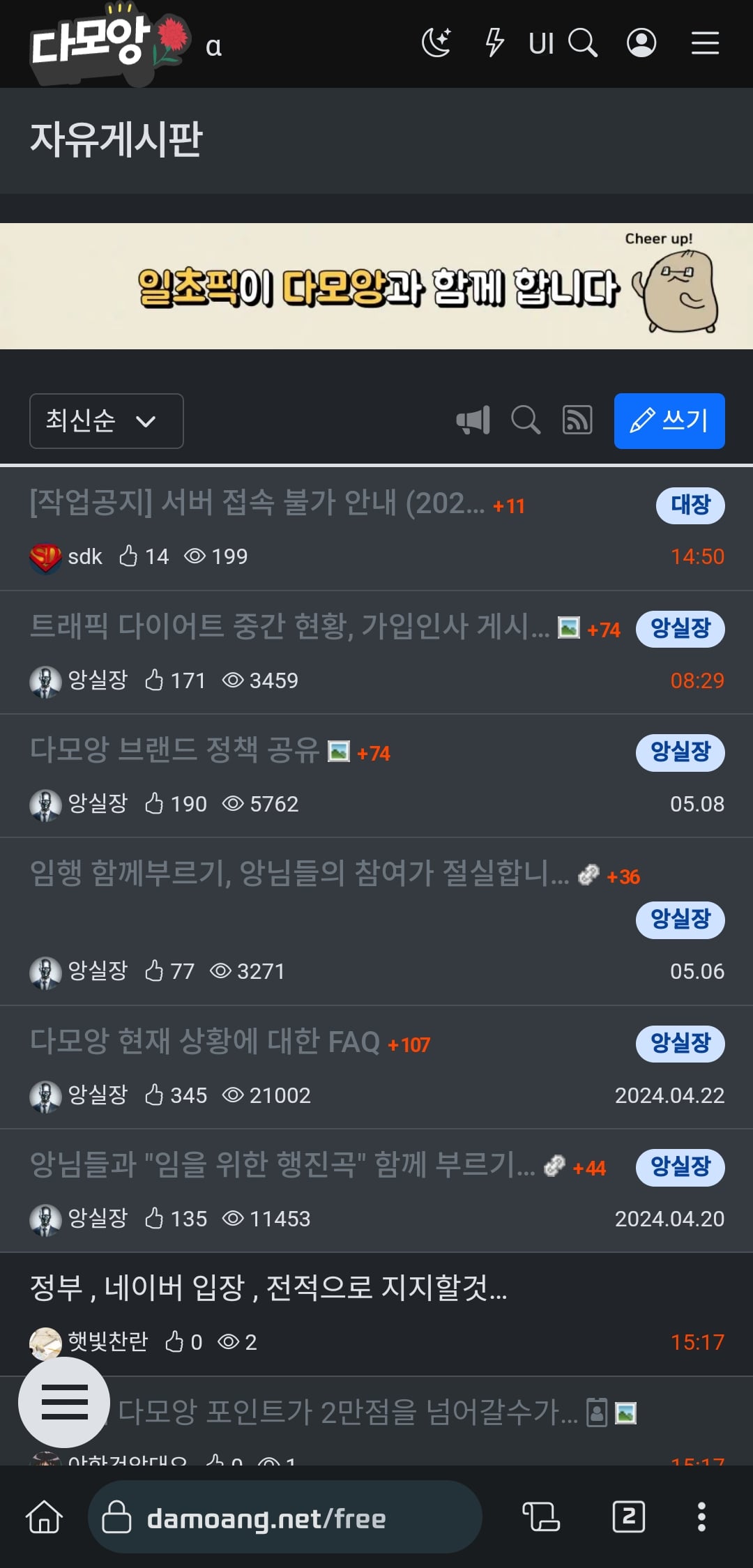 게시글 이미지