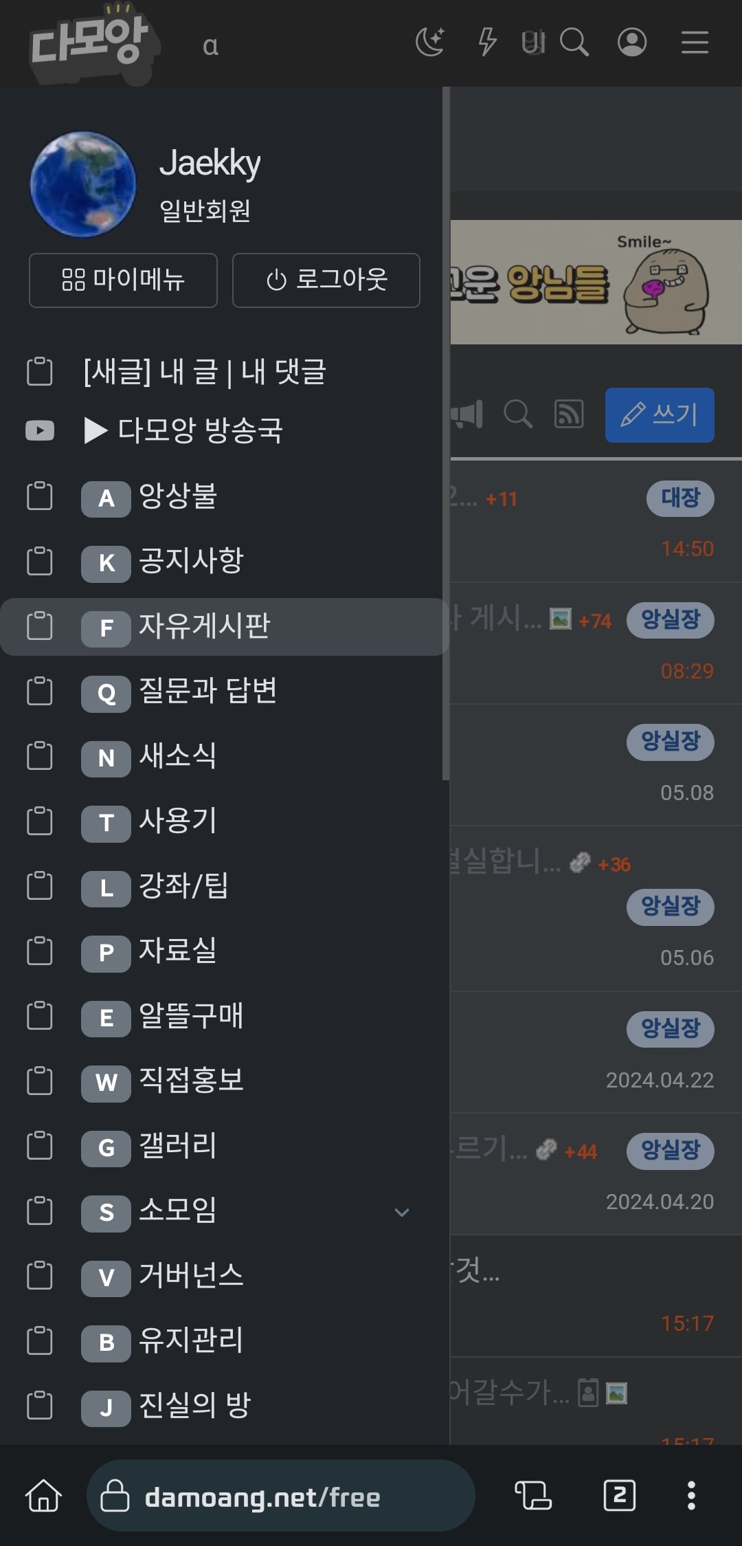 게시글 이미지