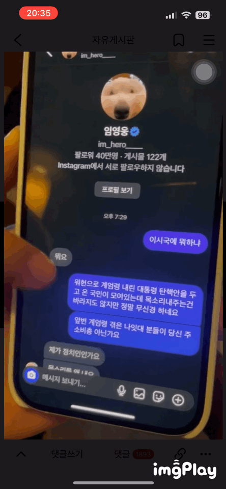 게시글 이미지
