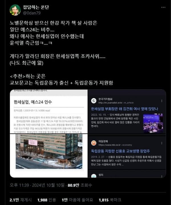 게시글 이미지