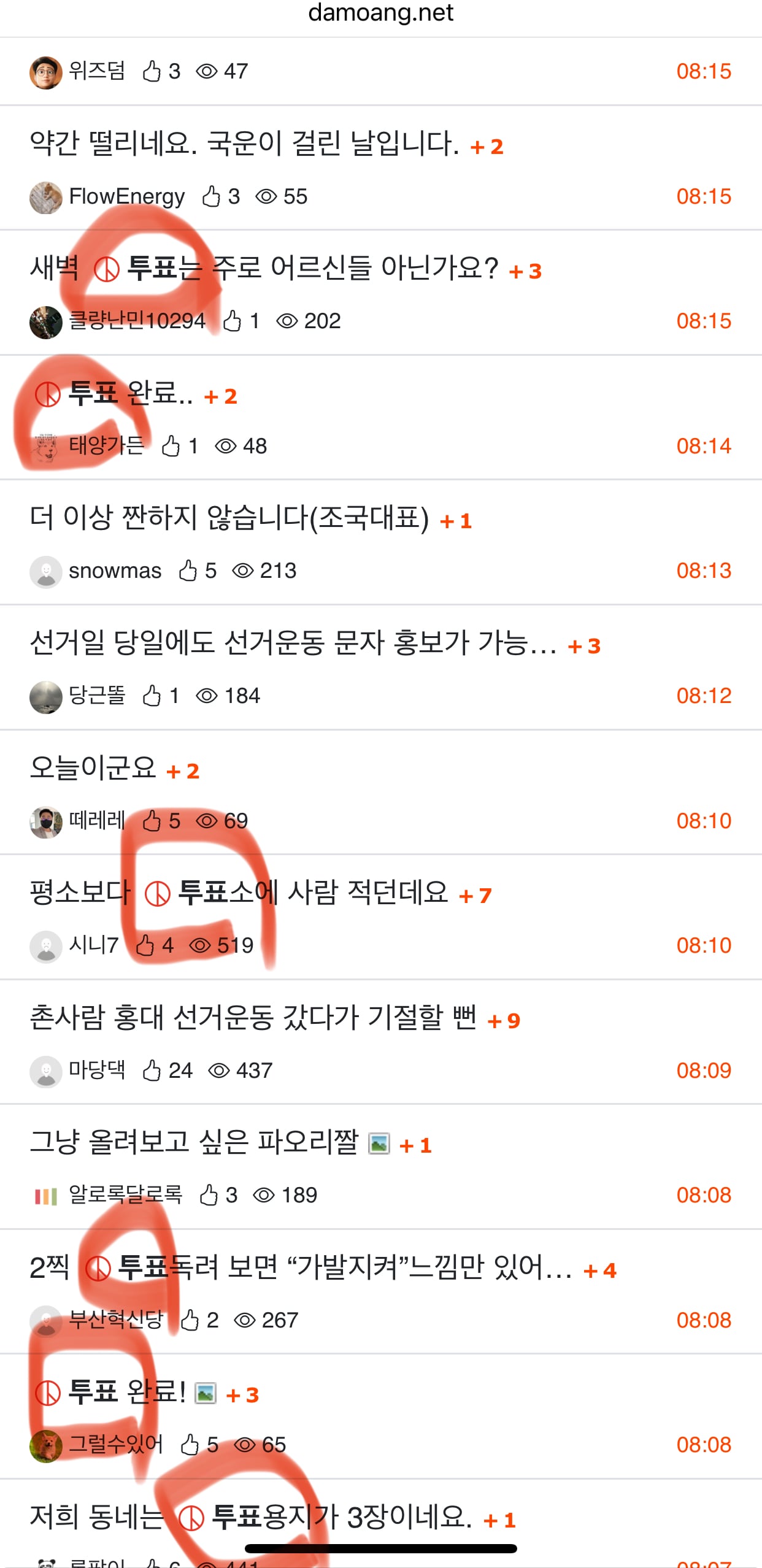 게시글 이미지