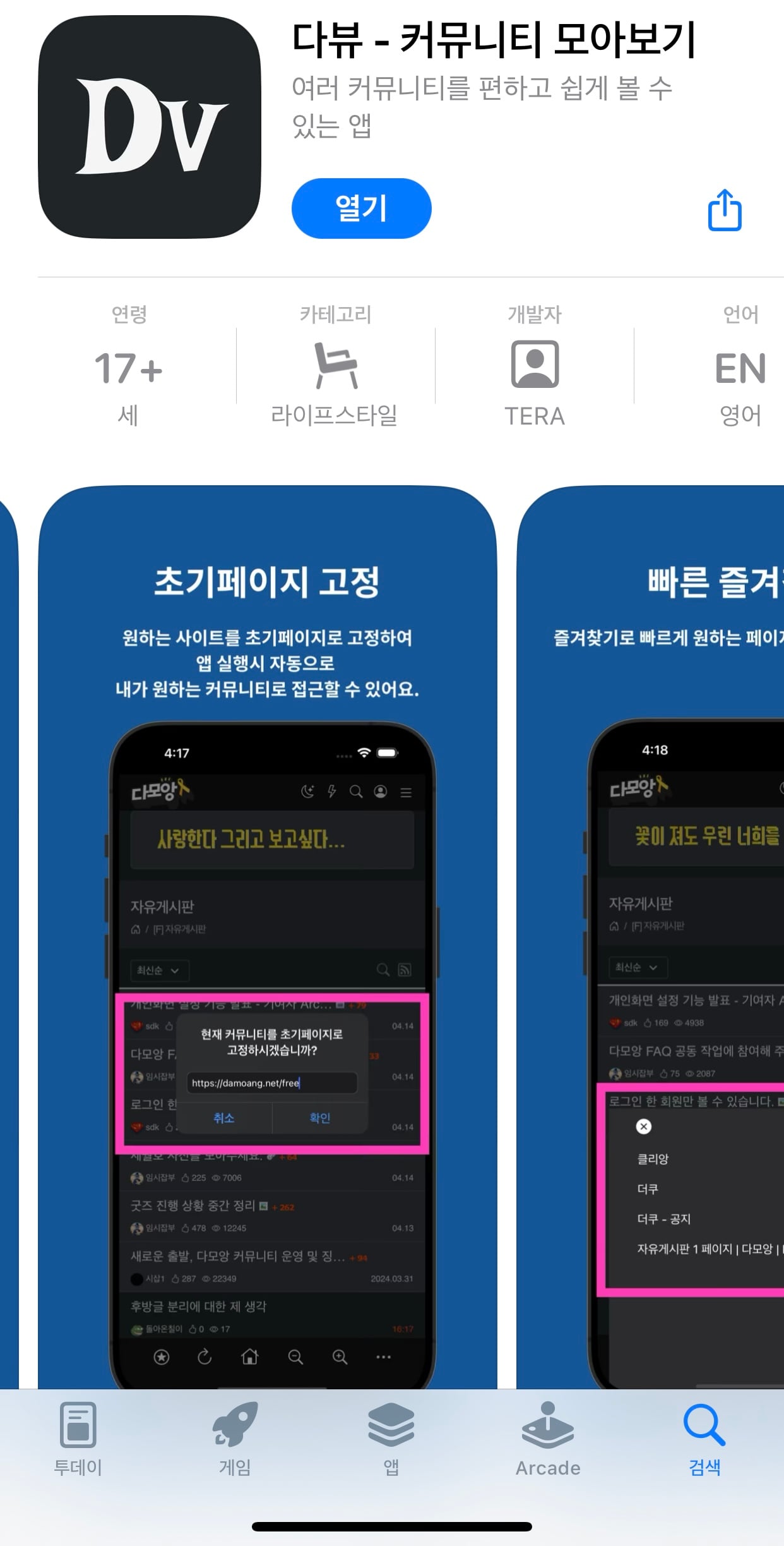 게시글 이미지