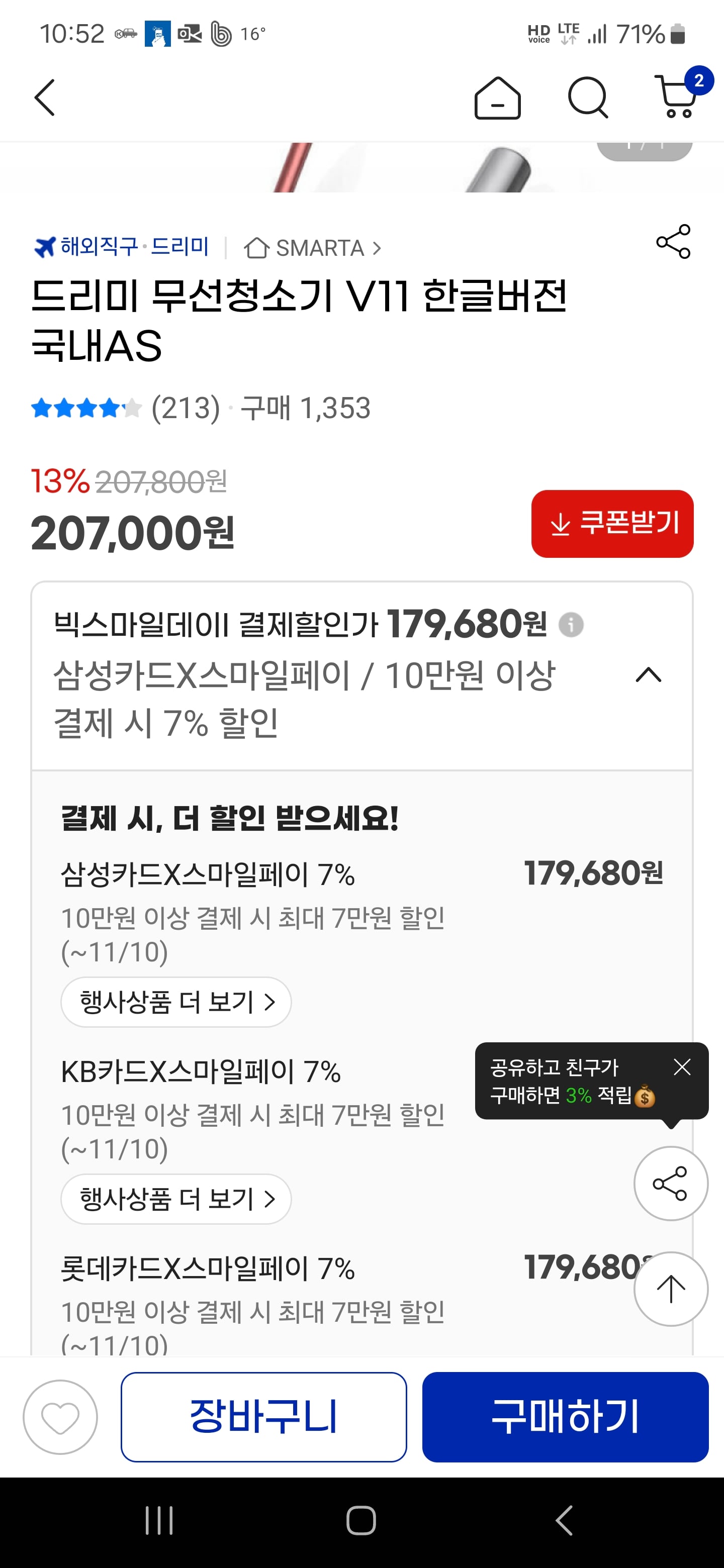 게시글 이미지