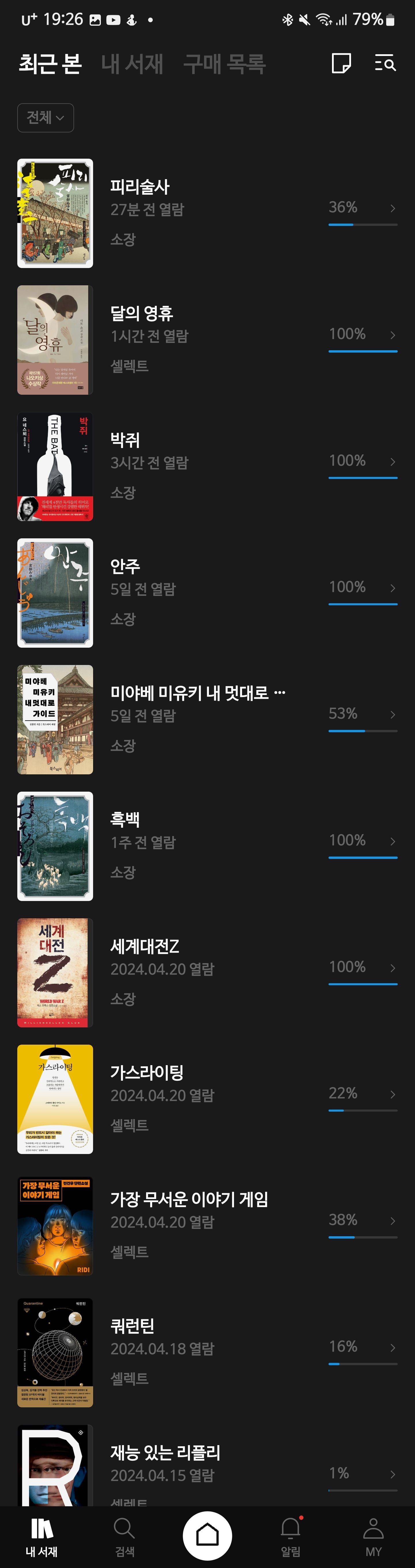 게시글 이미지