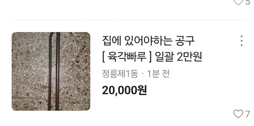 게시글 이미지