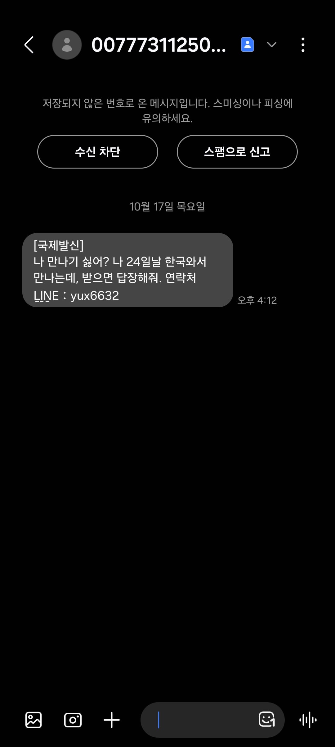 게시글 이미지