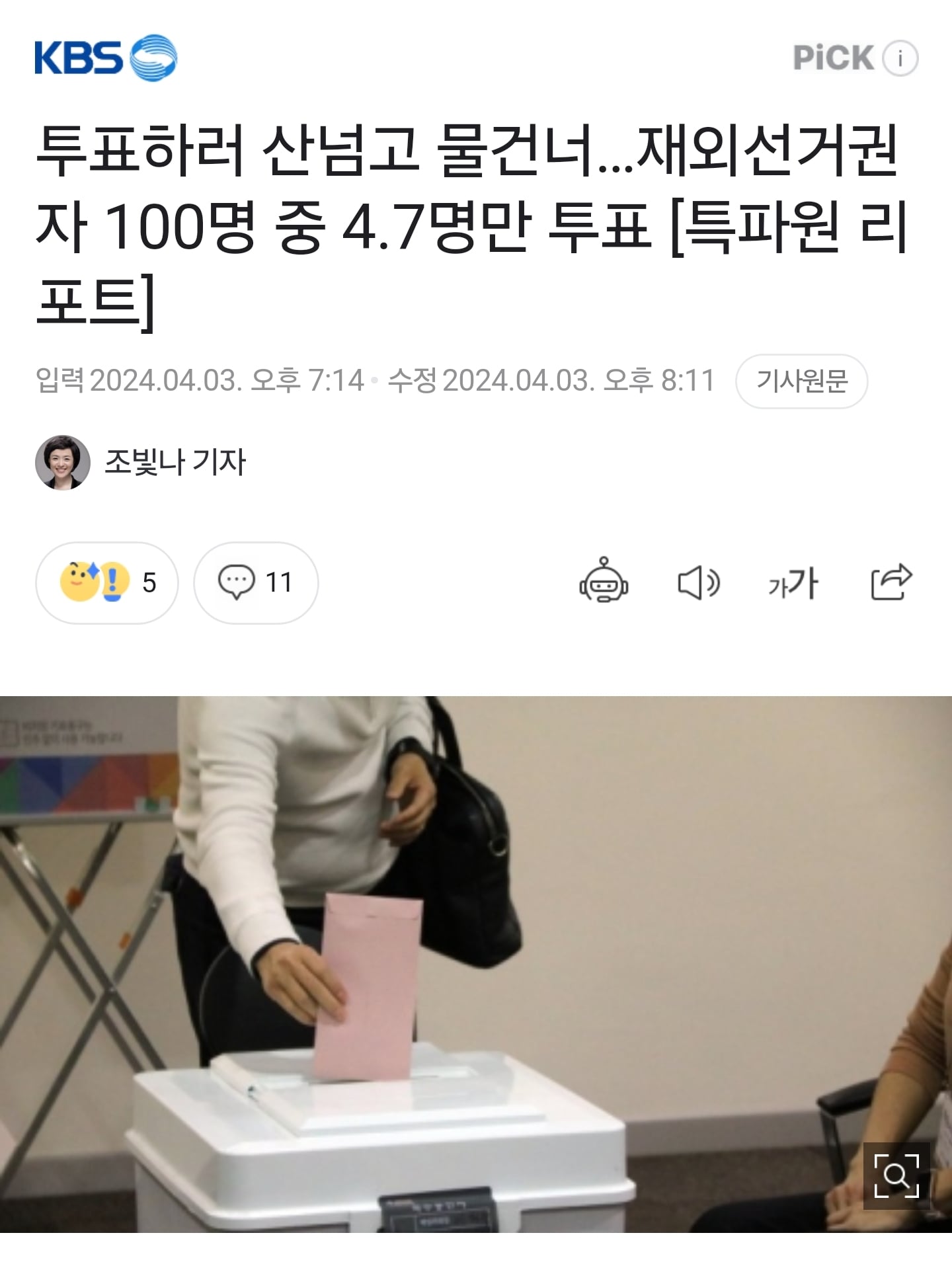 게시글 이미지