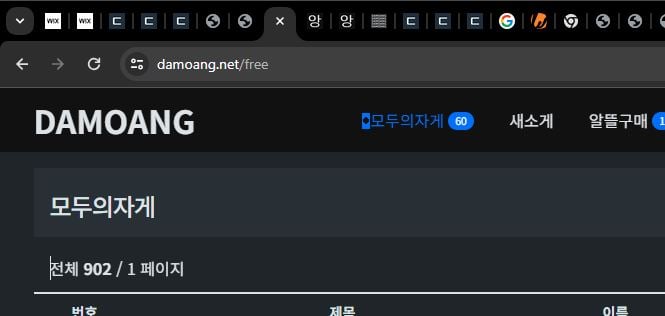 게시글 이미지