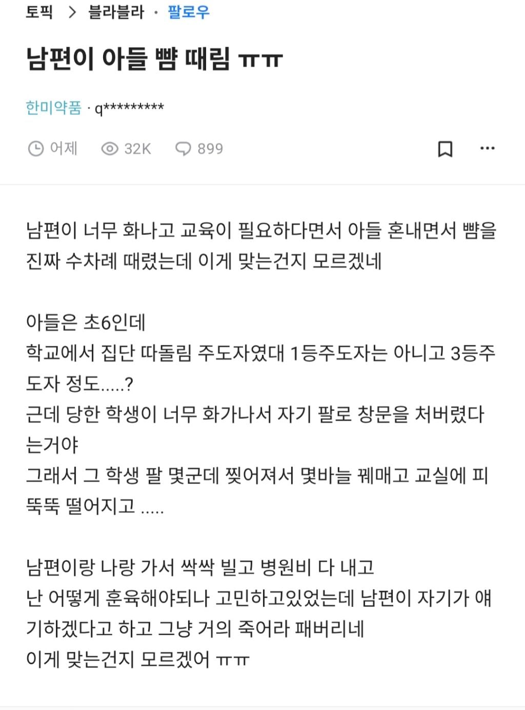 게시글 이미지