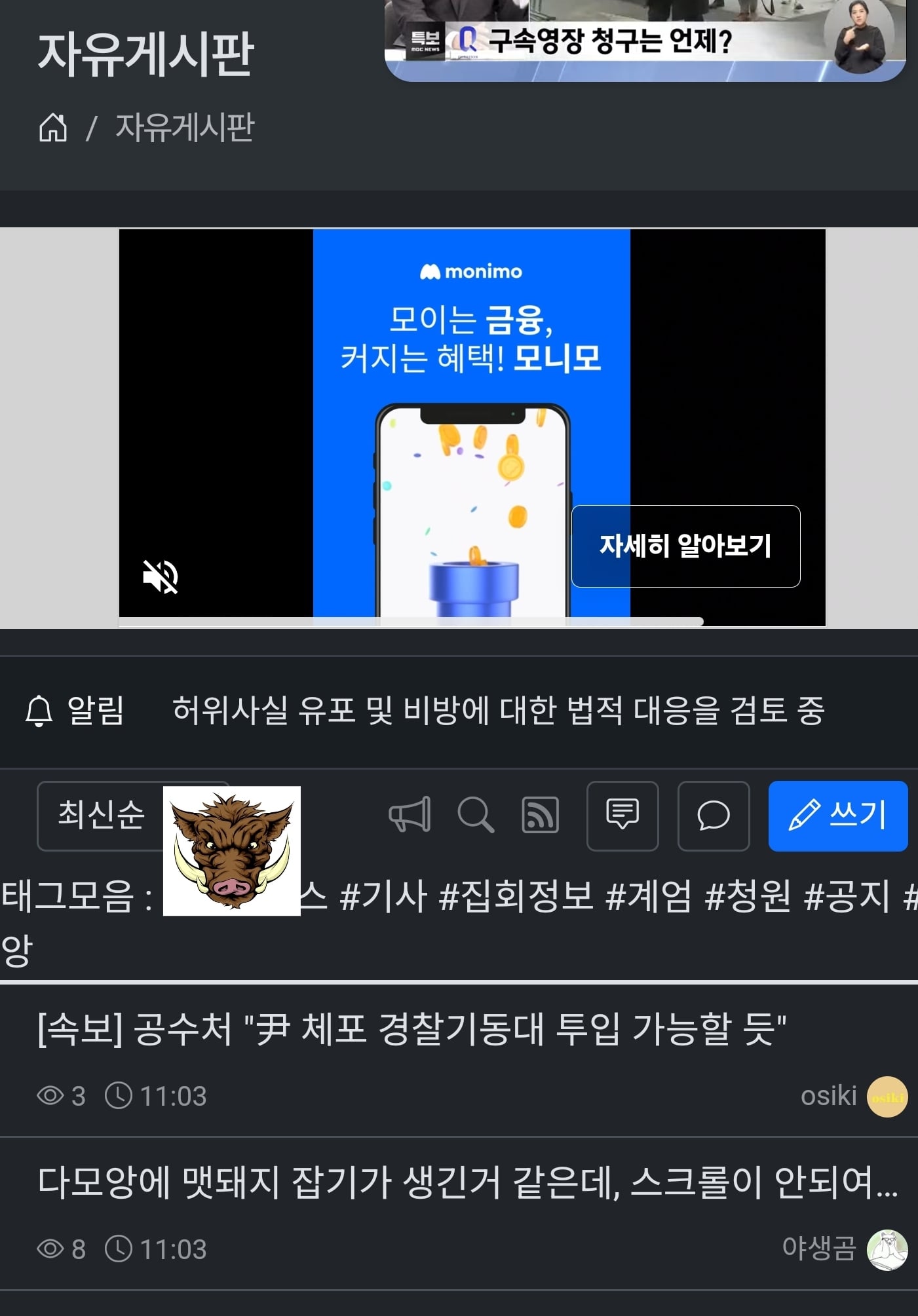 게시글 이미지