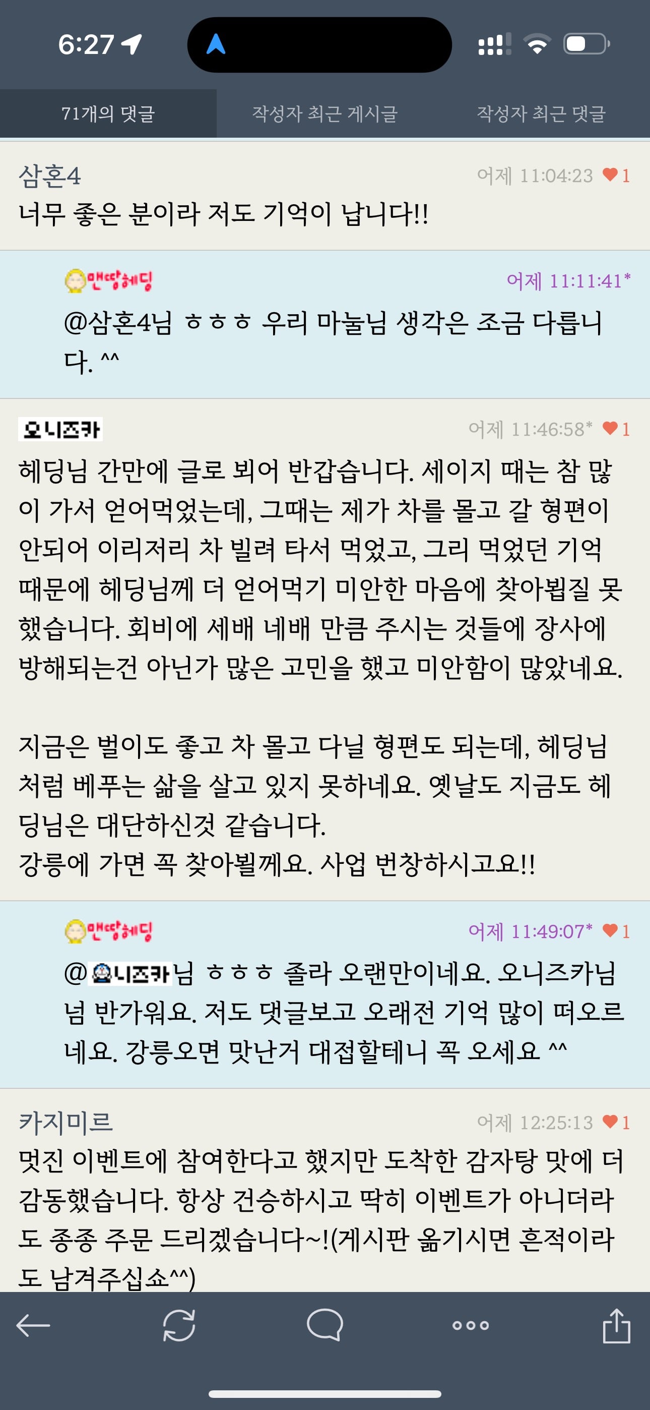 게시글 이미지