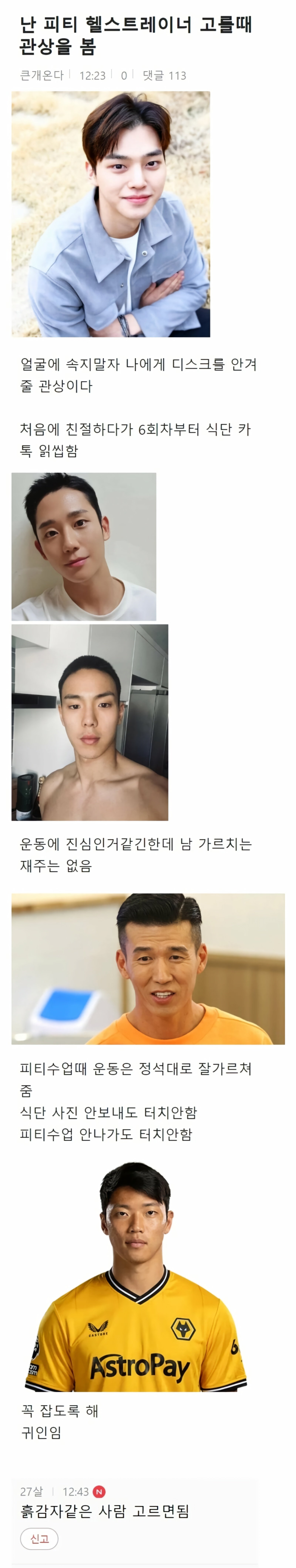 게시글 이미지