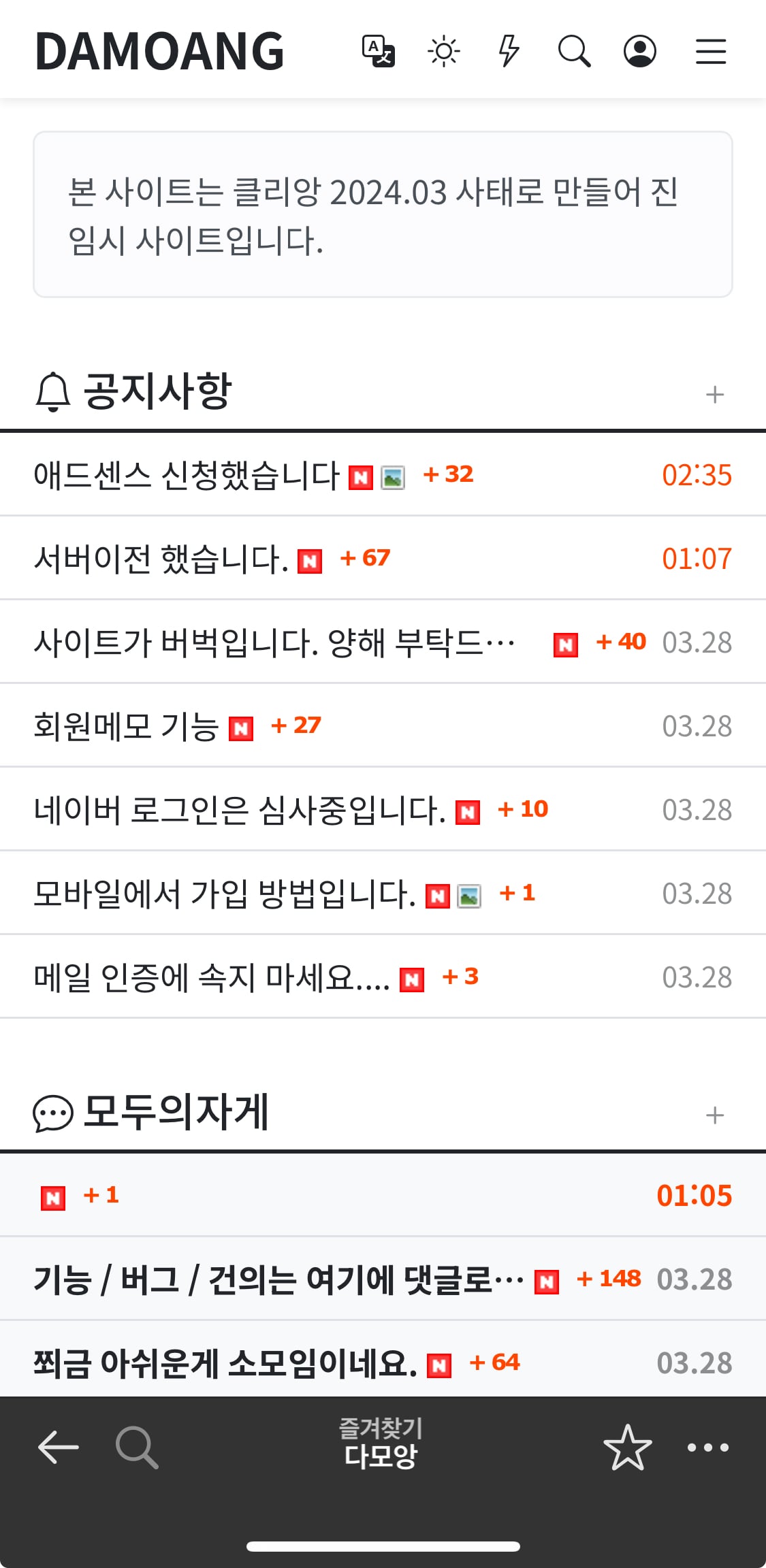 게시글 이미지