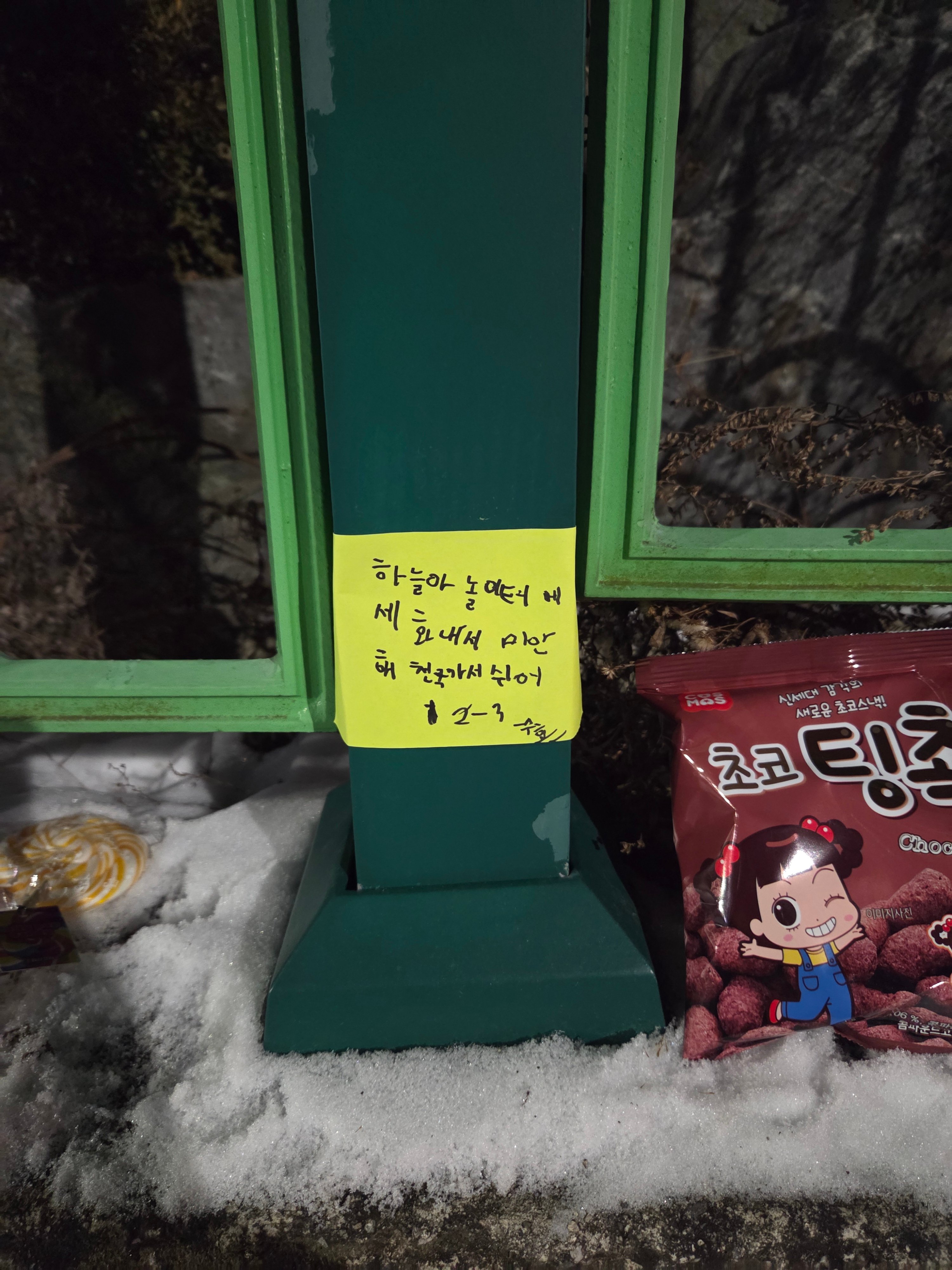 게시글 이미지