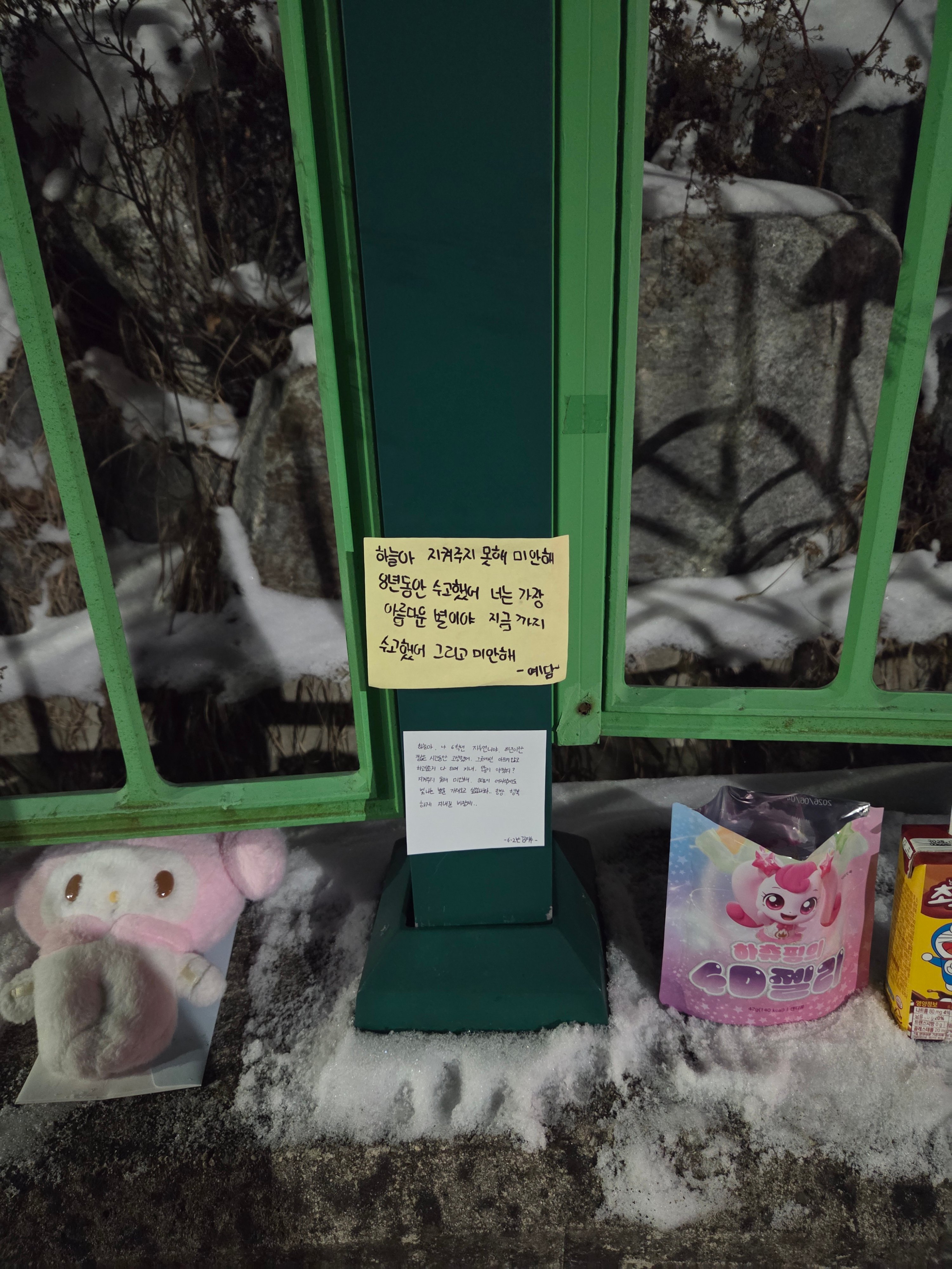 게시글 이미지