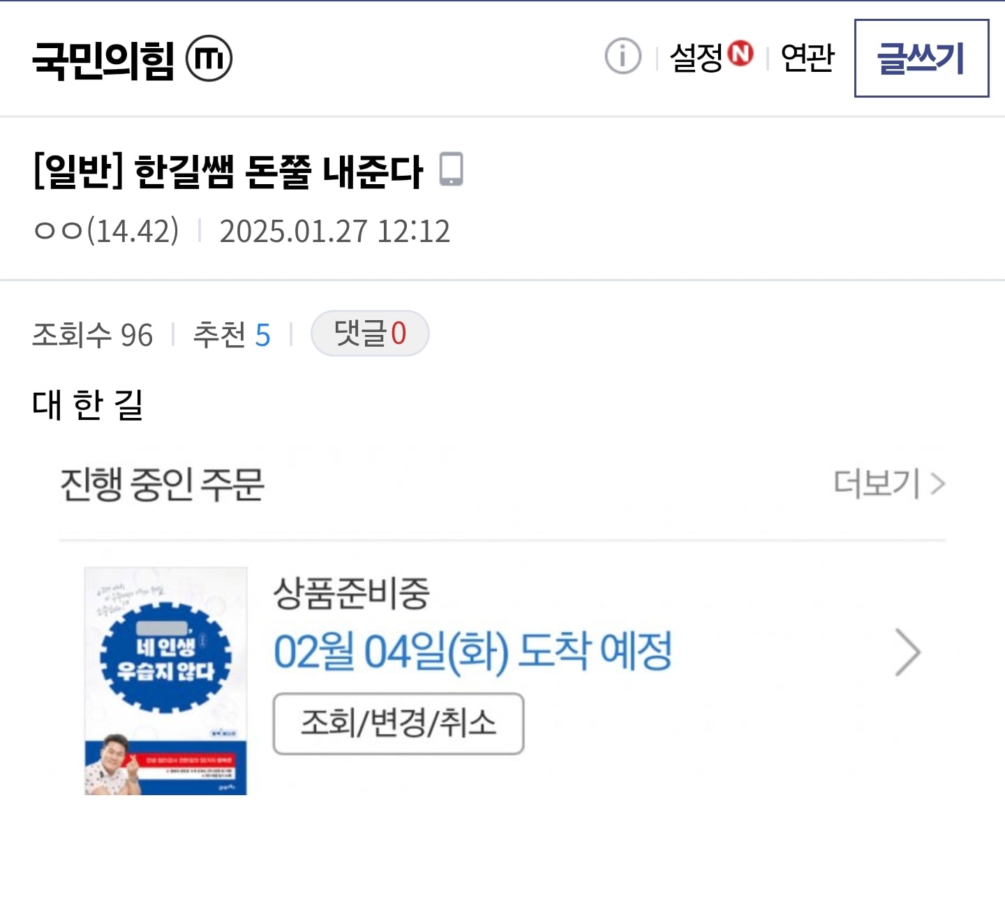 게시글 이미지