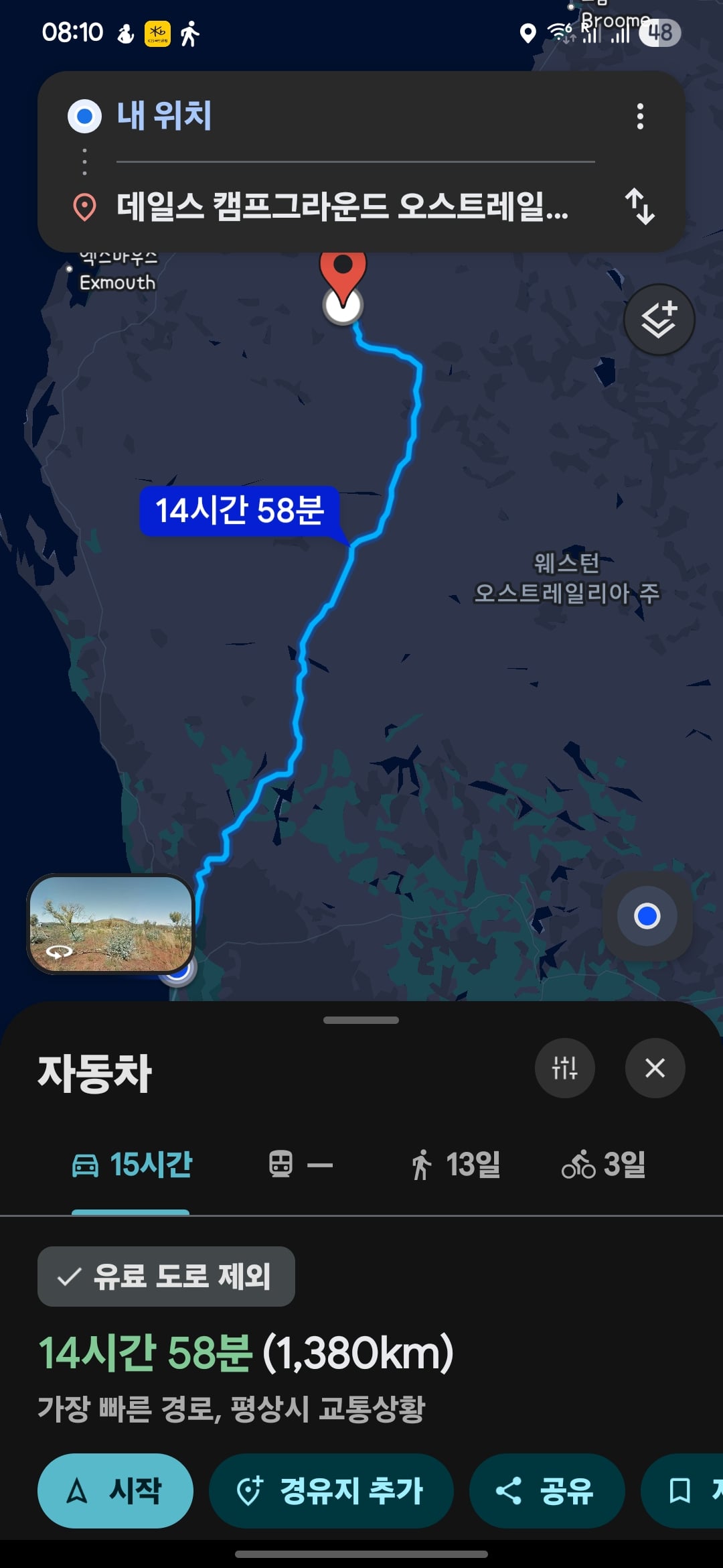 게시글 이미지