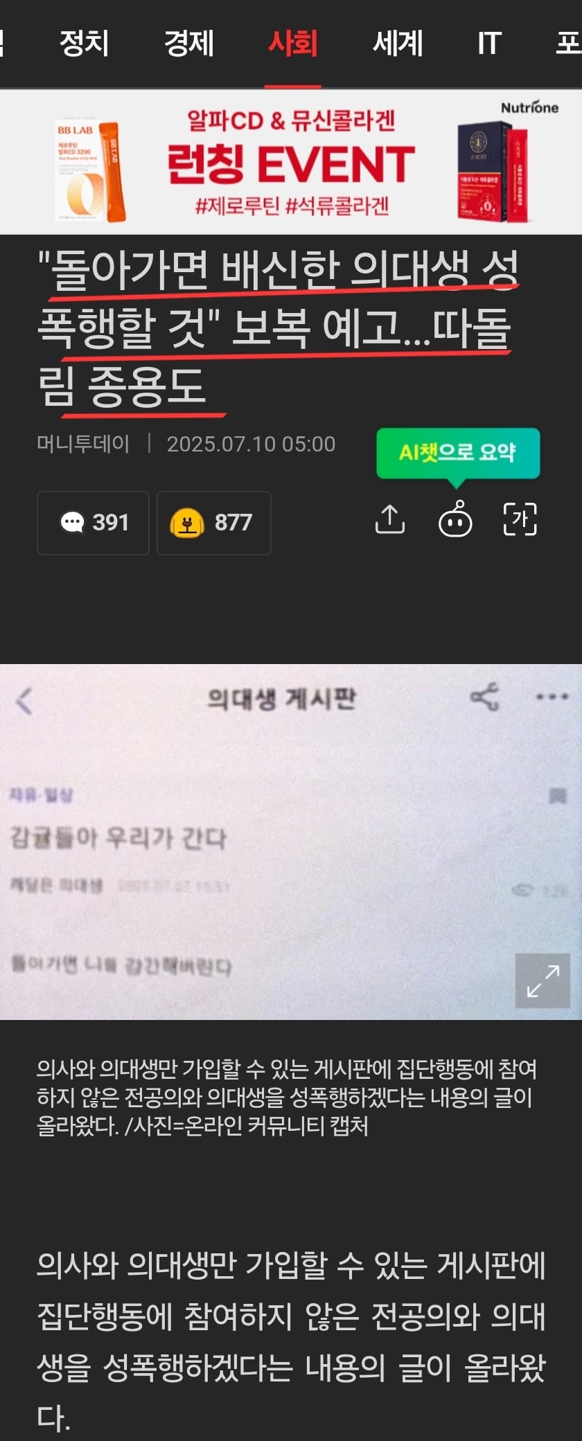 게시글 이미지