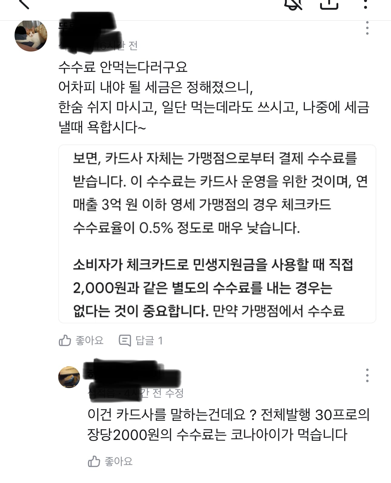 게시글 이미지