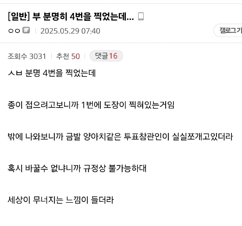 게시글 이미지