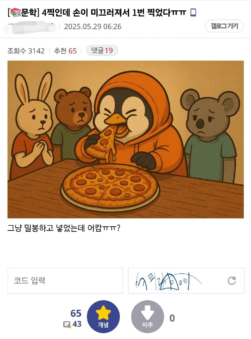 게시글 이미지