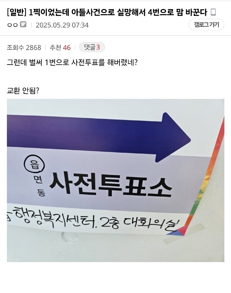 게시글 이미지