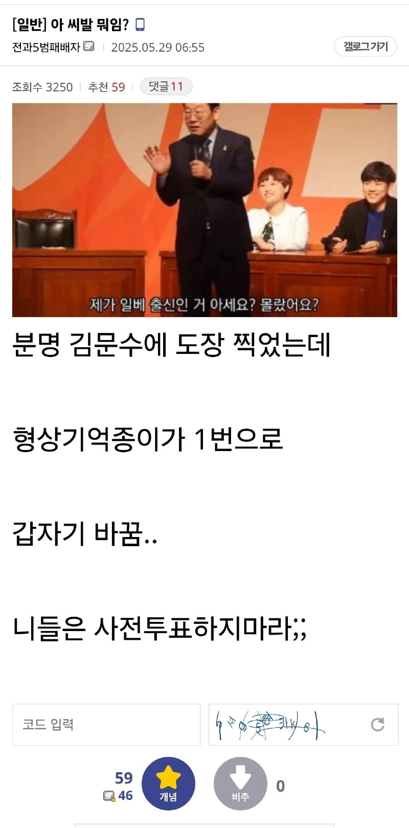 게시글 이미지