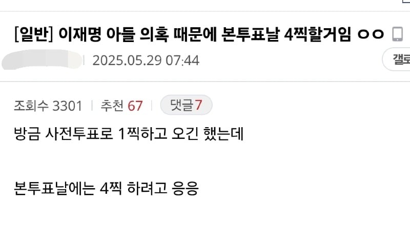 게시글 이미지