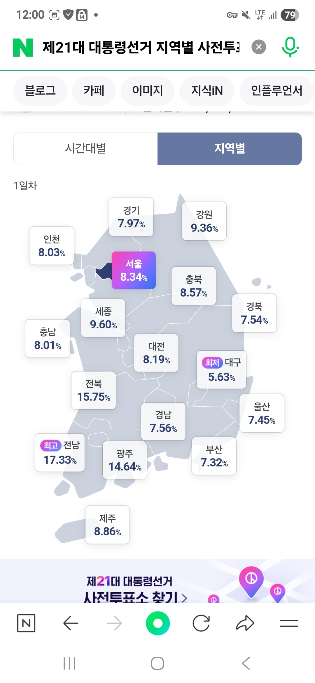 게시글 이미지