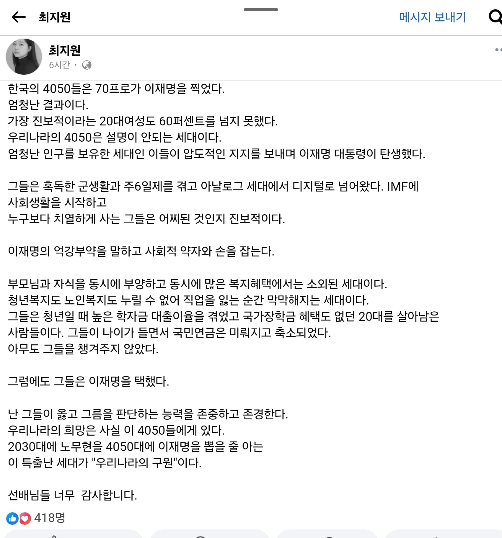 게시글 이미지
