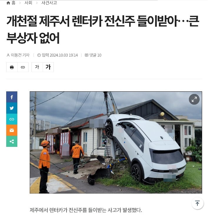게시글 이미지