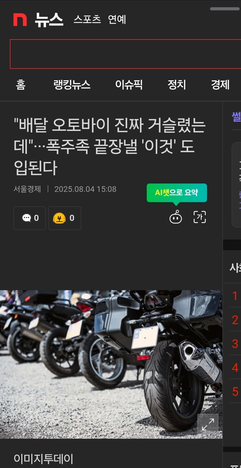 게시글 이미지