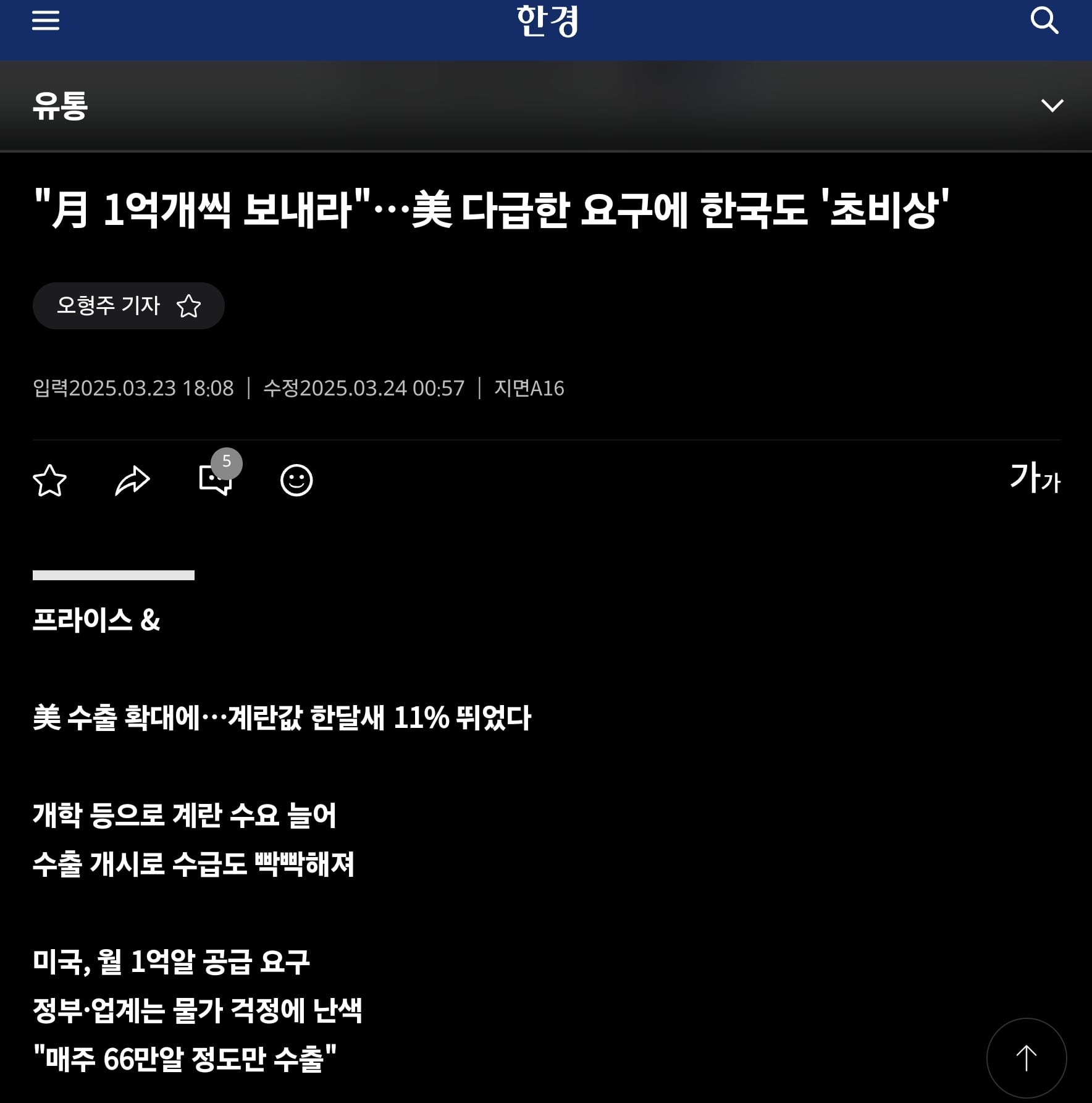게시글 이미지