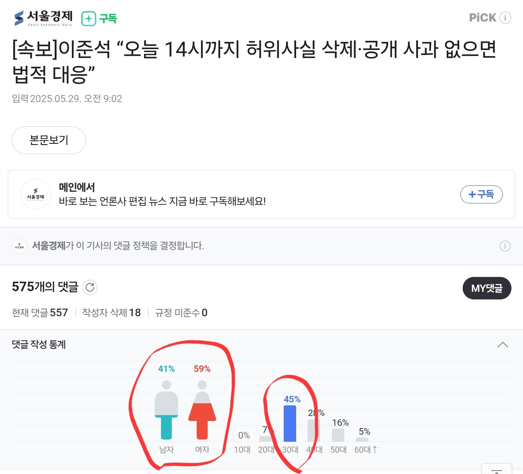 게시글 이미지