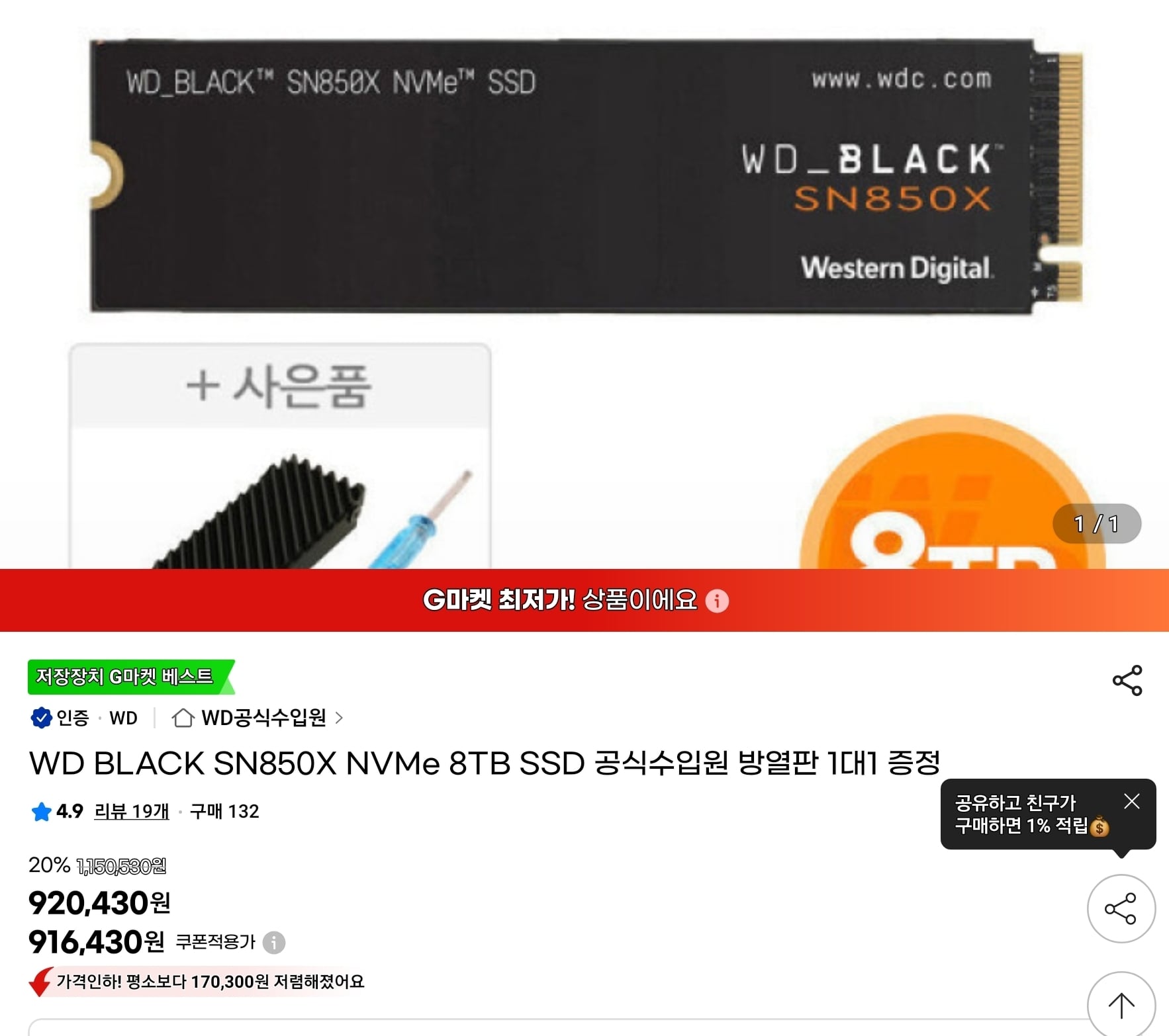 게시글 이미지