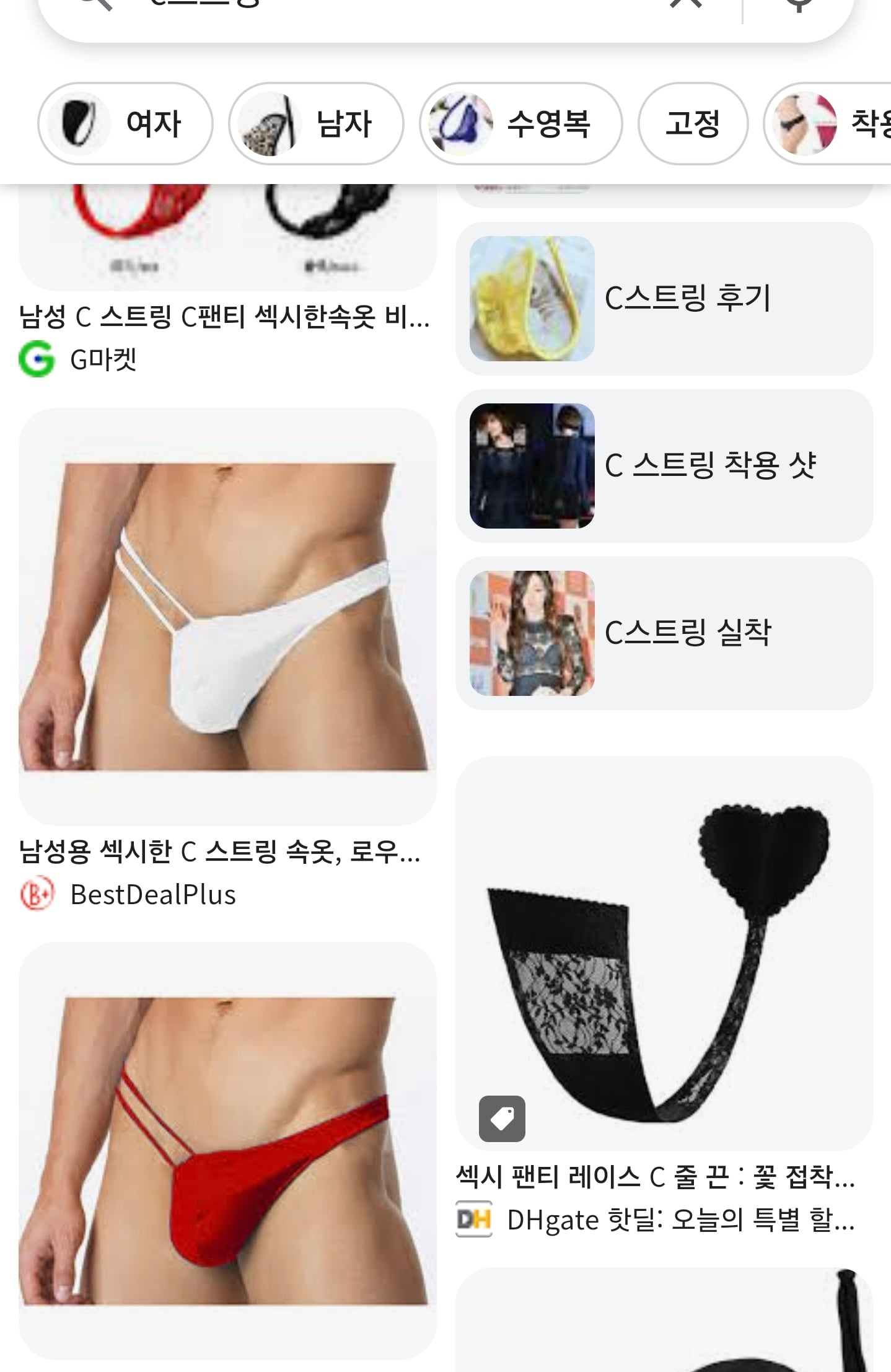 게시글 이미지