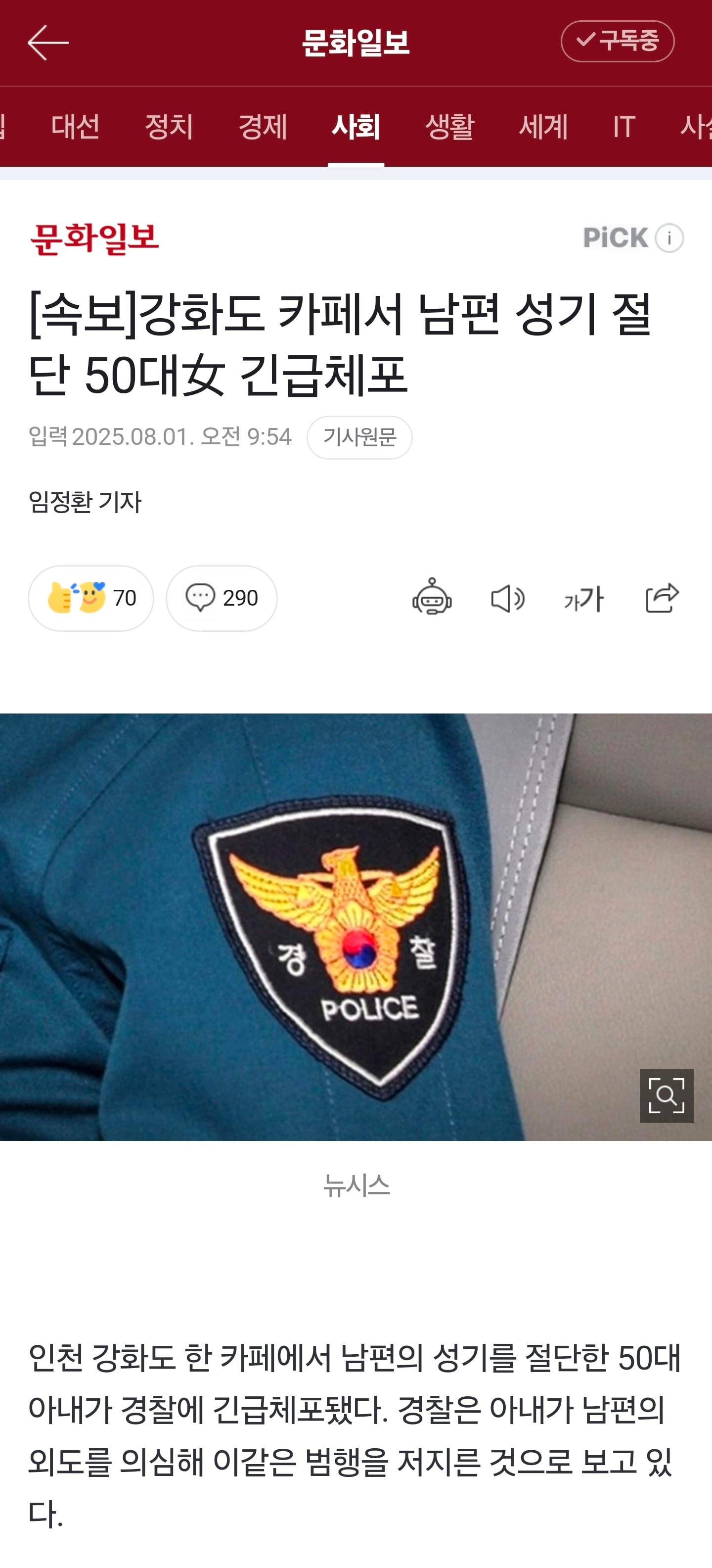 게시글 이미지