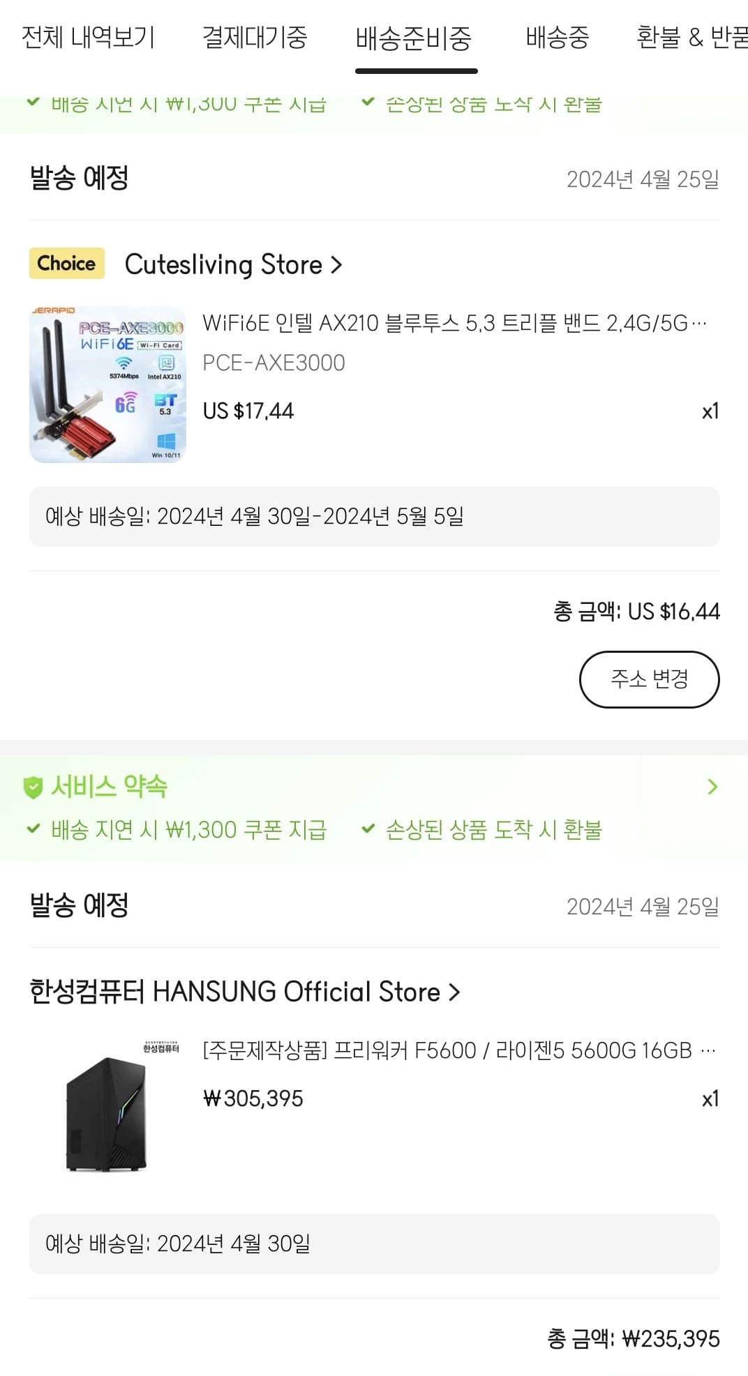 게시글 이미지