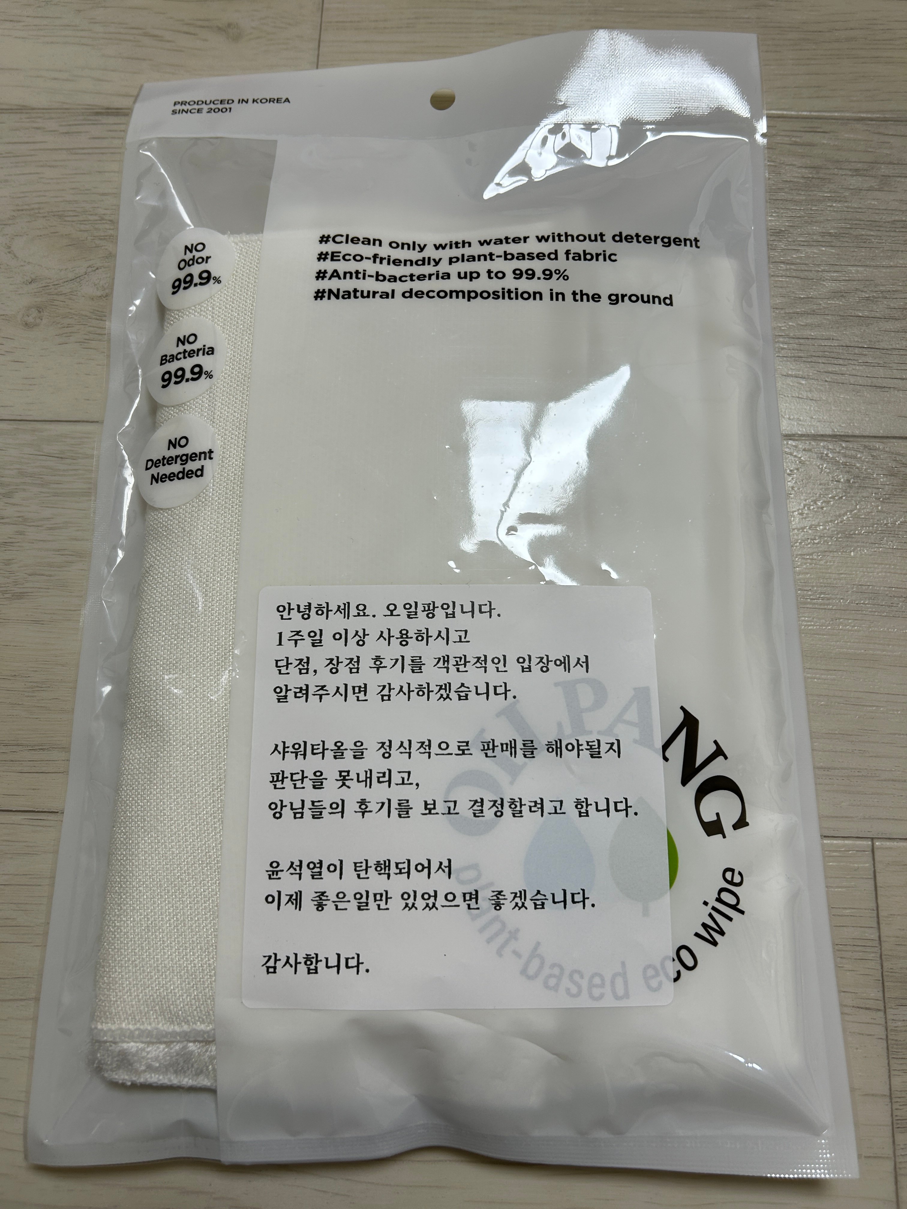 게시글 이미지