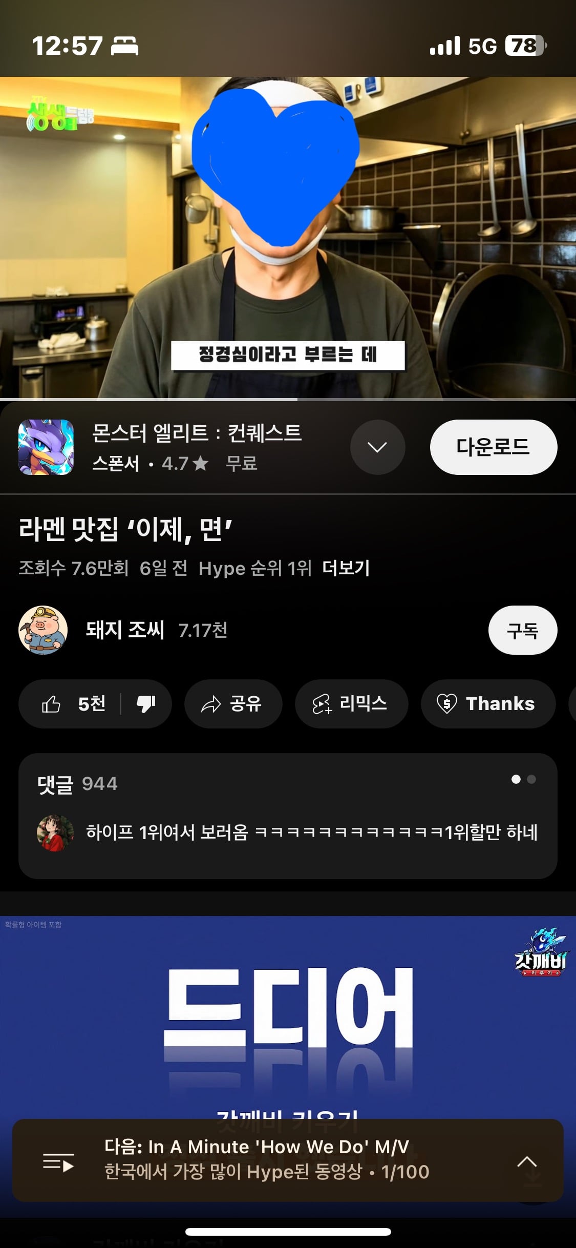 게시글 이미지