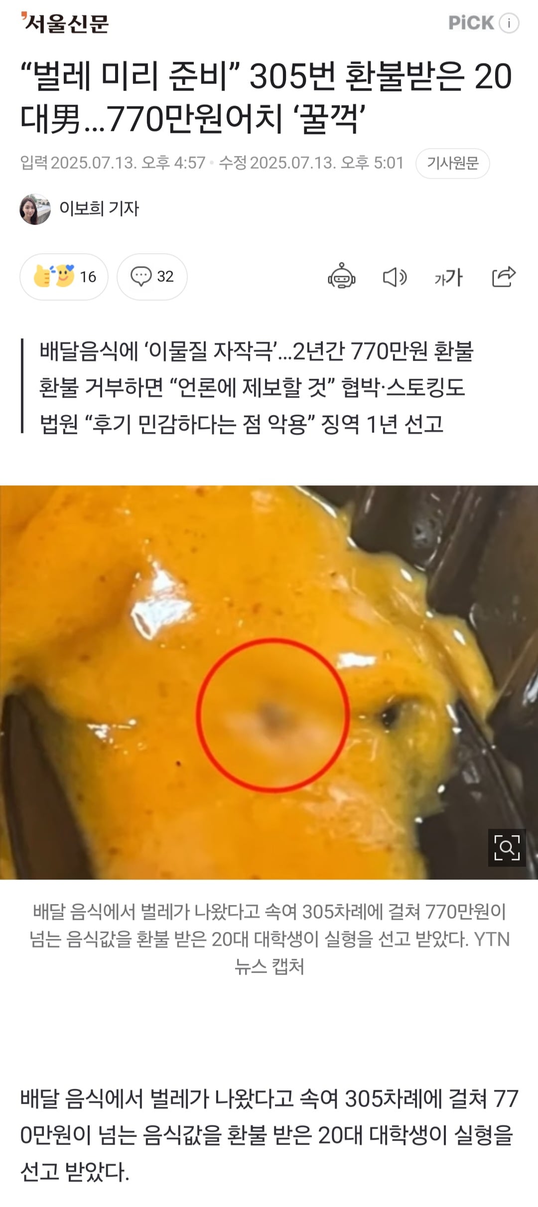 게시글 이미지