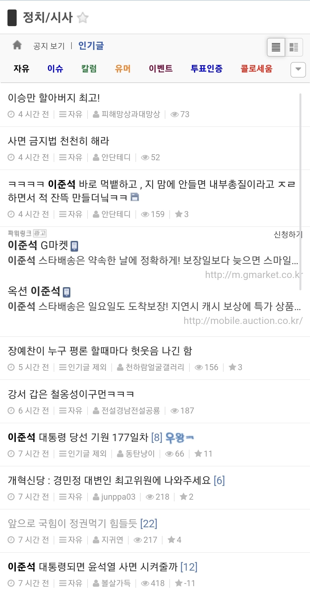게시글 이미지