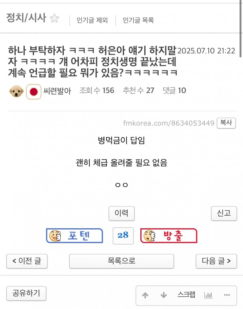 게시글 이미지