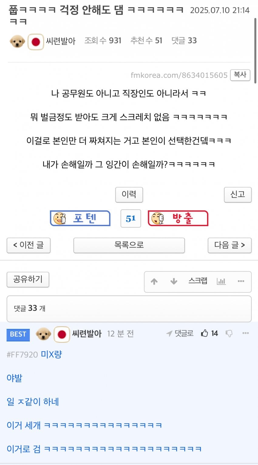 게시글 이미지