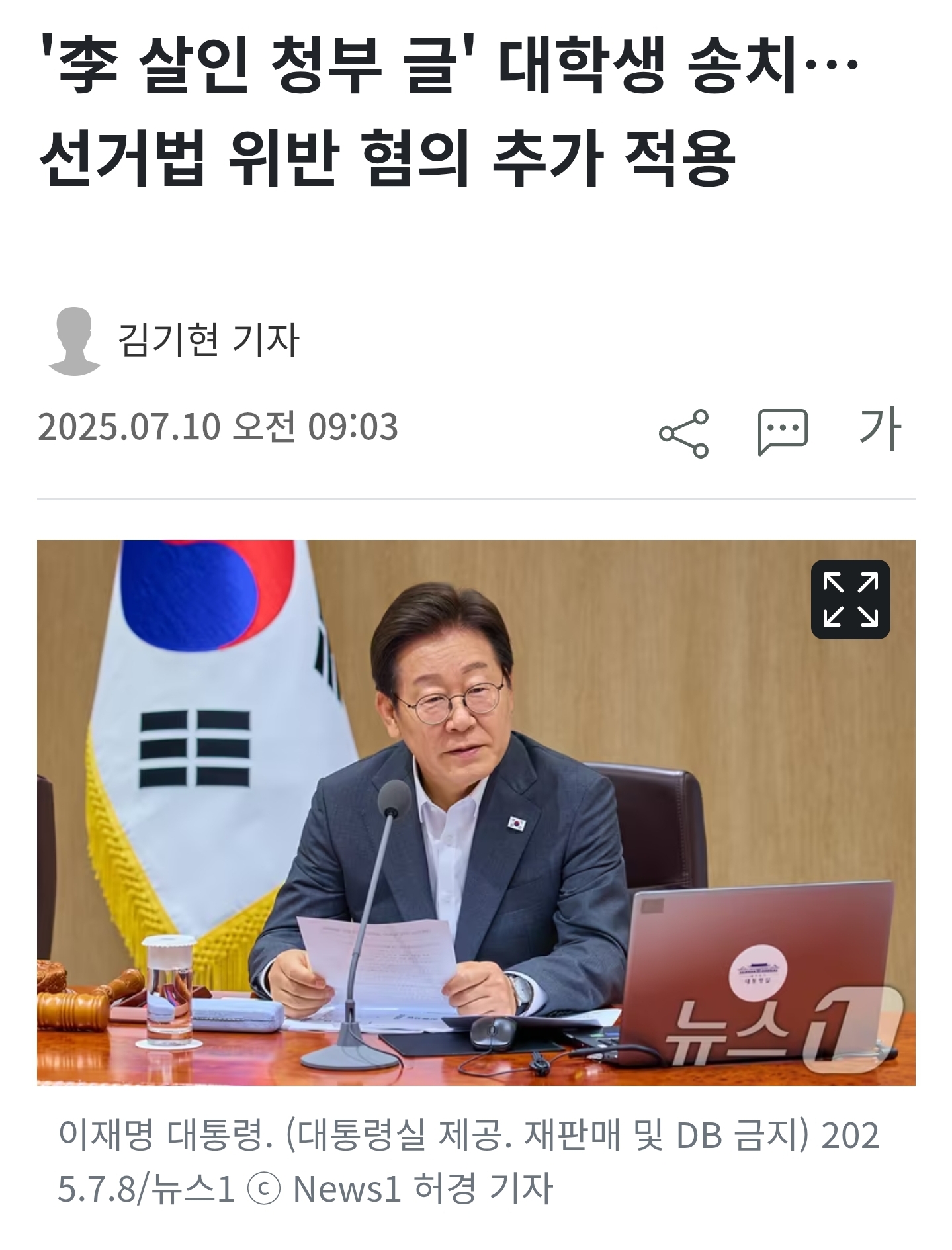 게시글 이미지