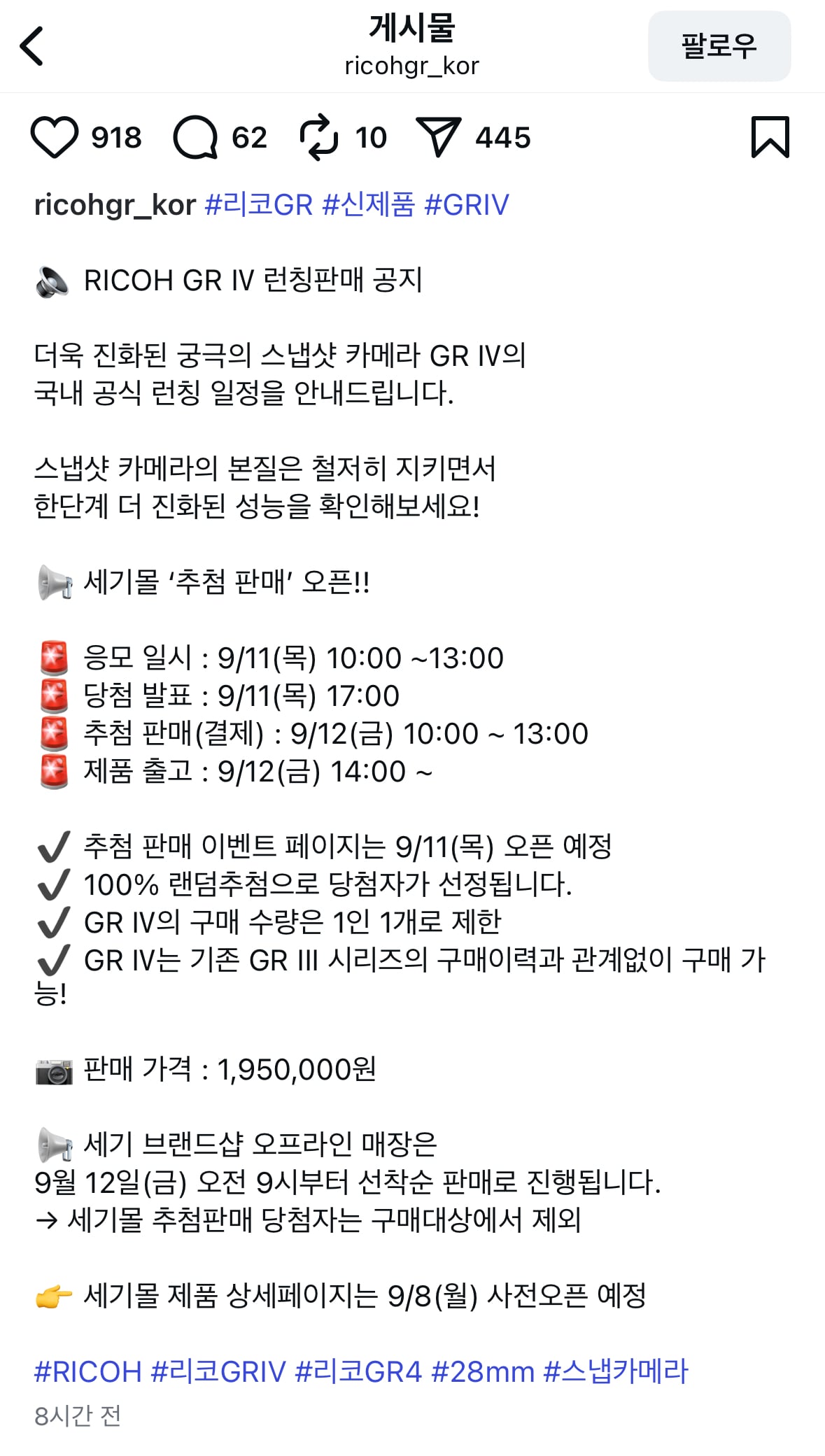 게시글 이미지